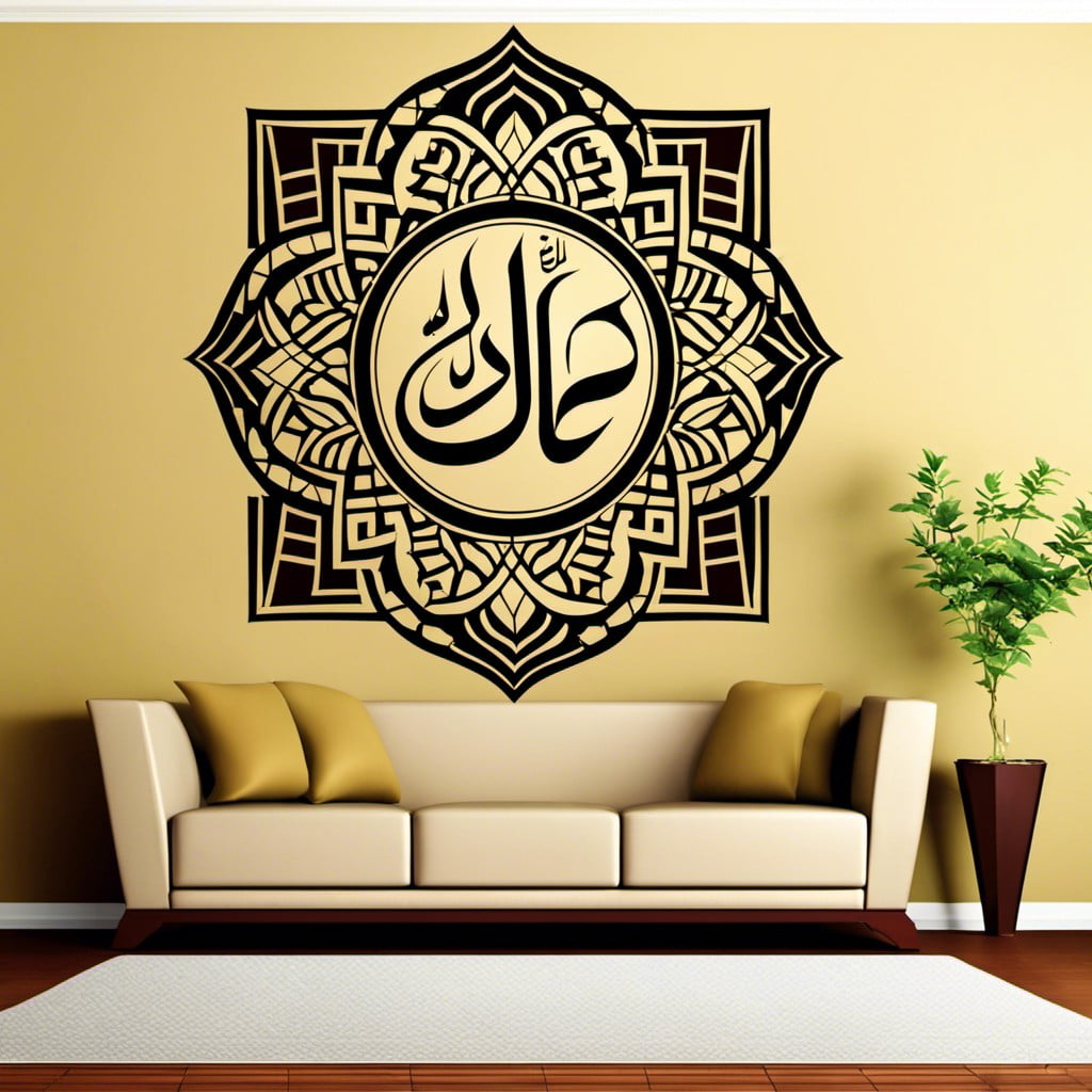 islamic calligraphy wall decals